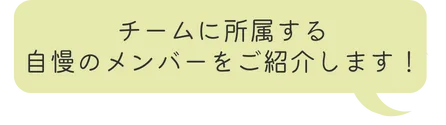代表 木村